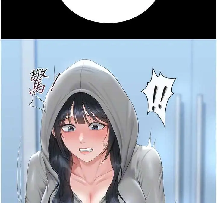 漫画《猎艳管理员》第35话第53张图