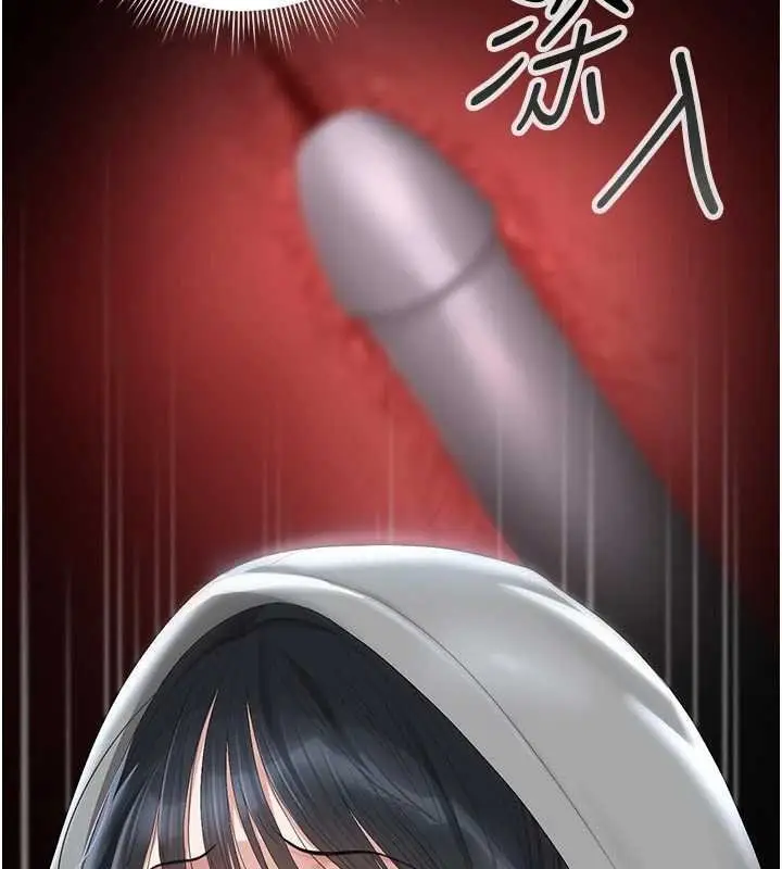 漫画《猎艳管理员》第35话第56张图