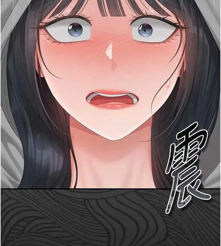 漫画《猎艳管理员》第35话第78张图