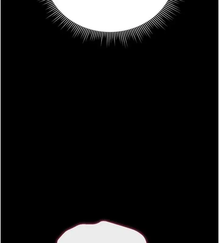 漫画《猎艳管理员》第36话第111张图