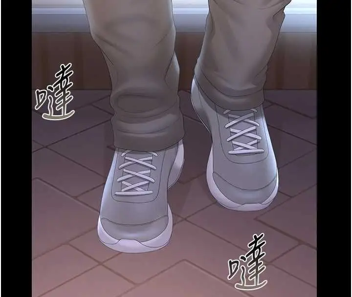 漫画《猎艳管理员》第36话第121张图