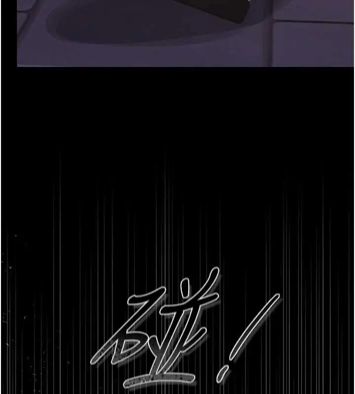 漫画《猎艳管理员》第36话第143张图