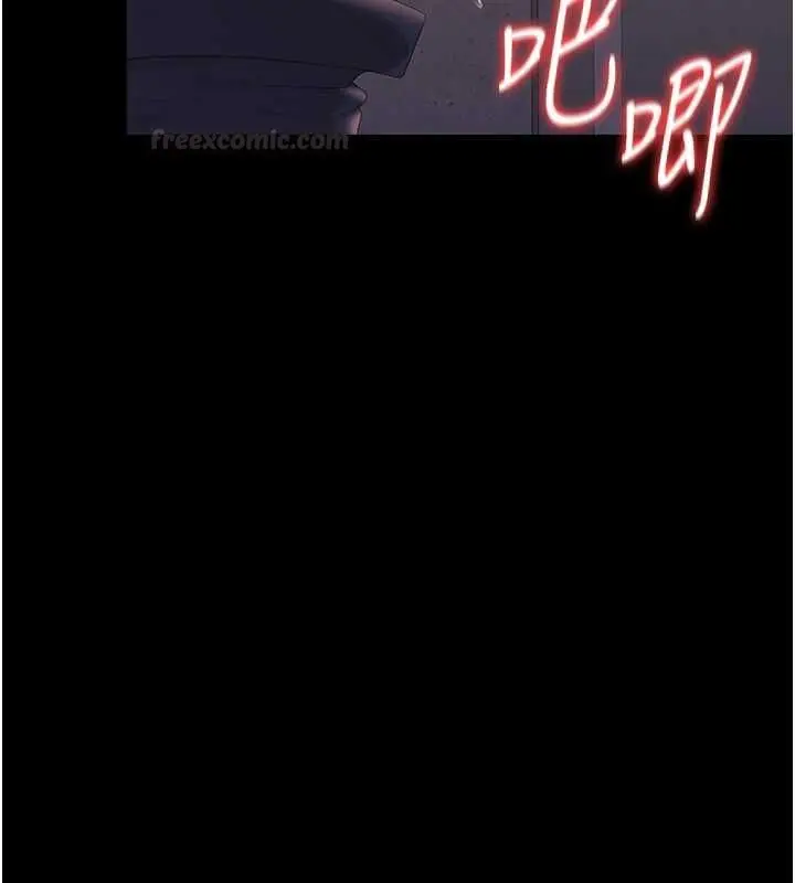 漫画《猎艳管理员》第36话第154张图
