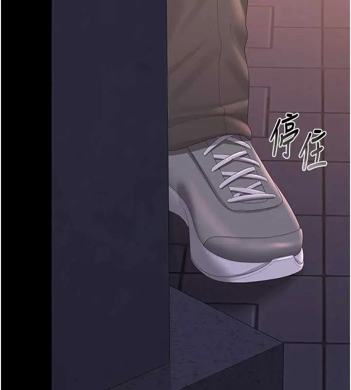 漫画《猎艳管理员》第36话第161张图