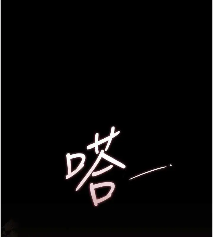 漫画《猎艳管理员》第36话第178张图