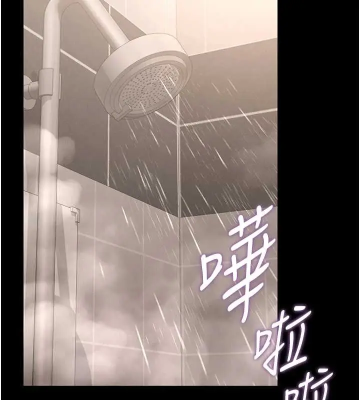 漫画《猎艳管理员》第36话第189张图