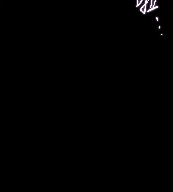 漫画《猎艳管理员》第36话第190张图