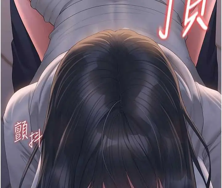 漫画《猎艳管理员》第36话第26张图
