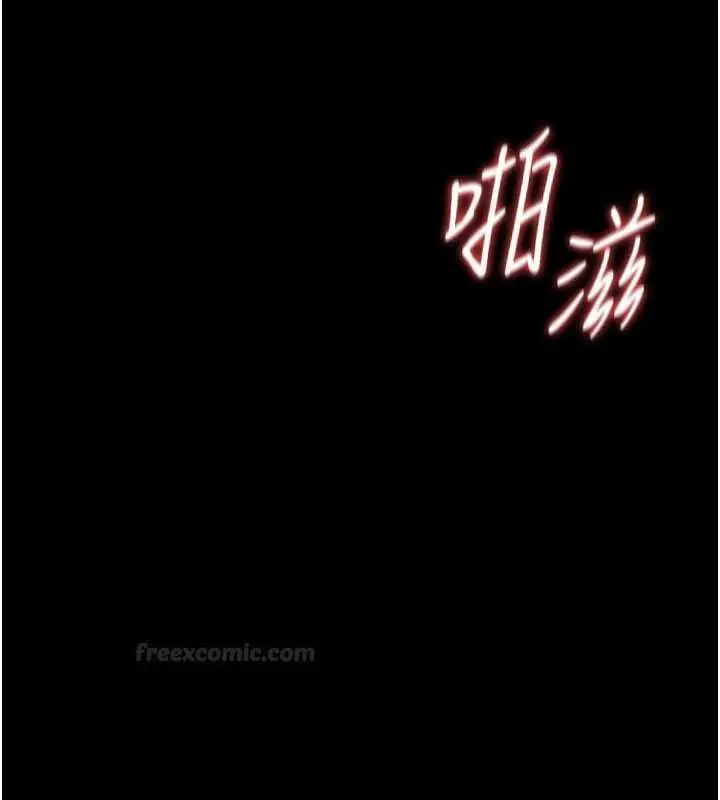 漫画《猎艳管理员》第36话第42张图