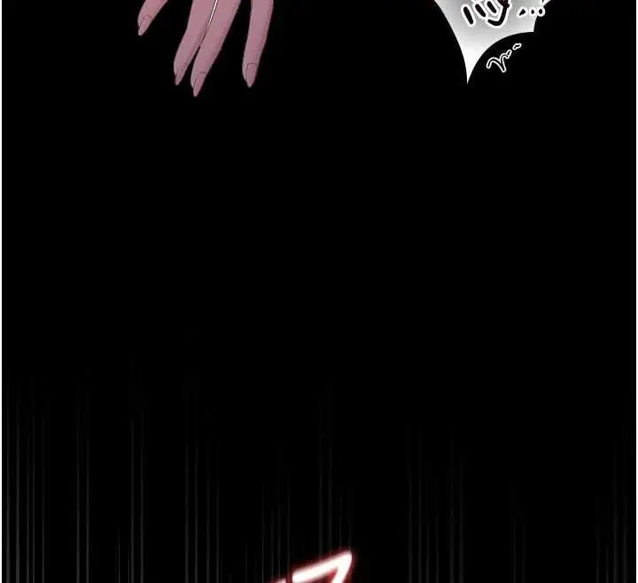漫画《猎艳管理员》第36话第44张图