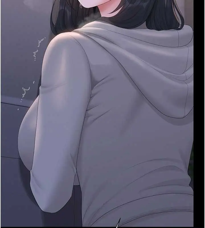 漫画《猎艳管理员》第36话第6张图