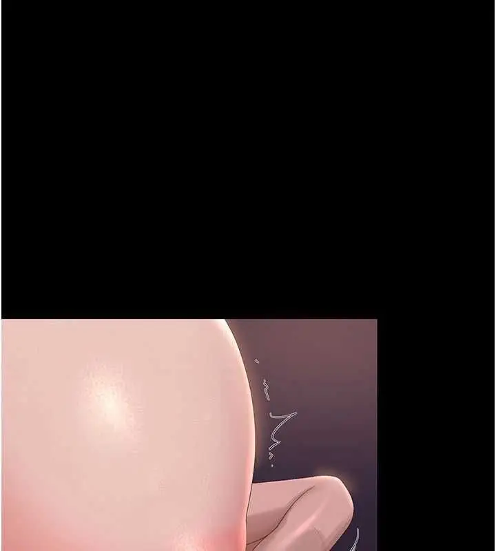 漫画《猎艳管理员》第36话第60张图