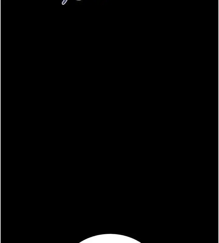 漫画《猎艳管理员》第36话第81张图