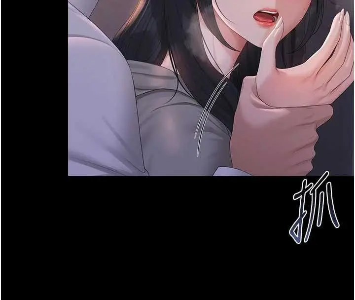 漫画《猎艳管理员》第36话第83张图