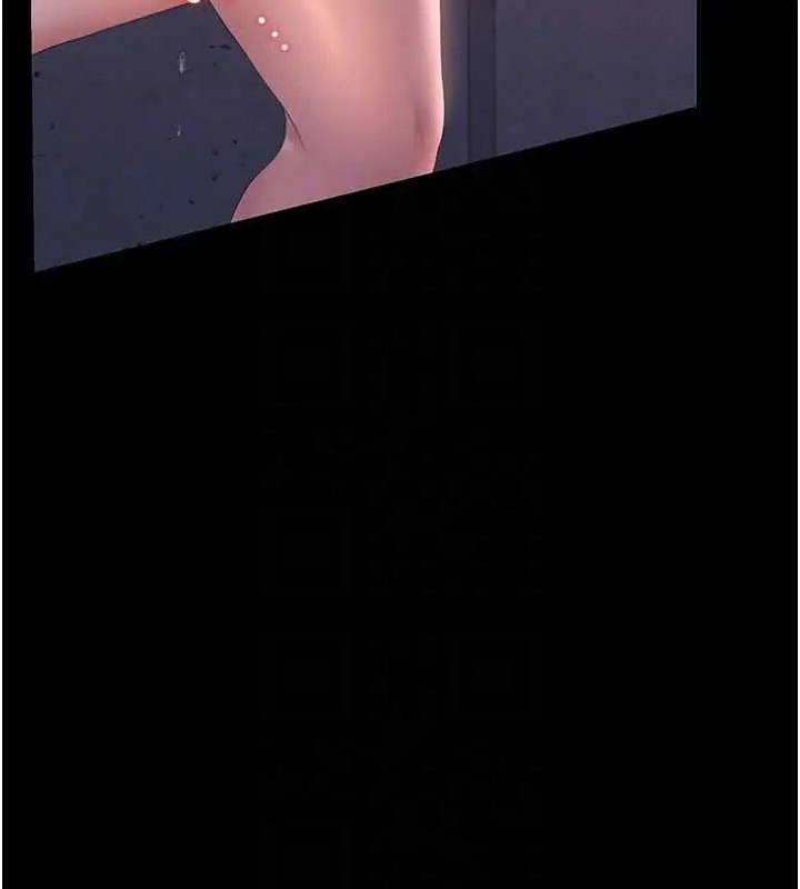 漫画《猎艳管理员》第36话第92张图