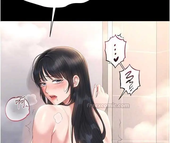漫画《猎艳管理员》第37话第112张图