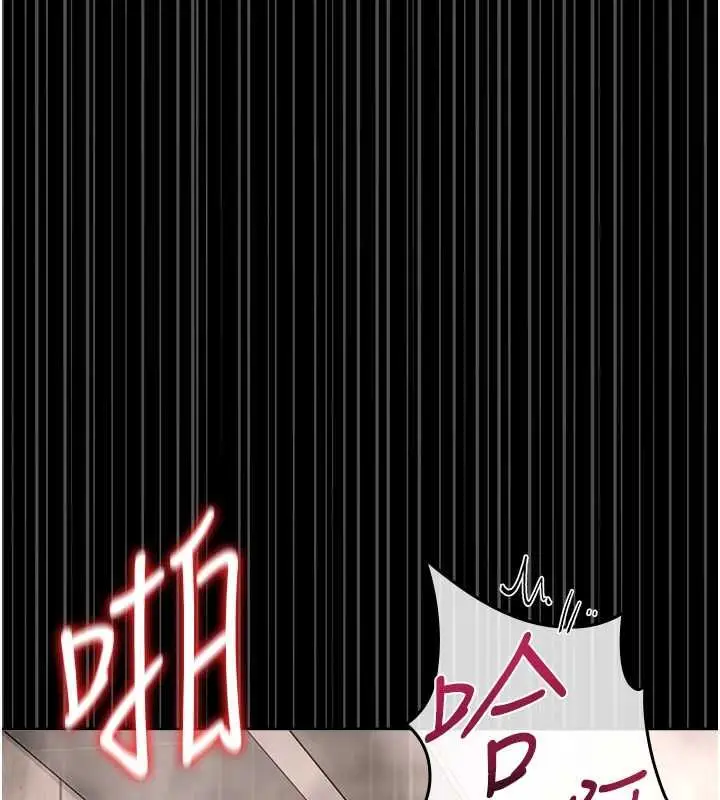 漫画《猎艳管理员》第37话第129张图