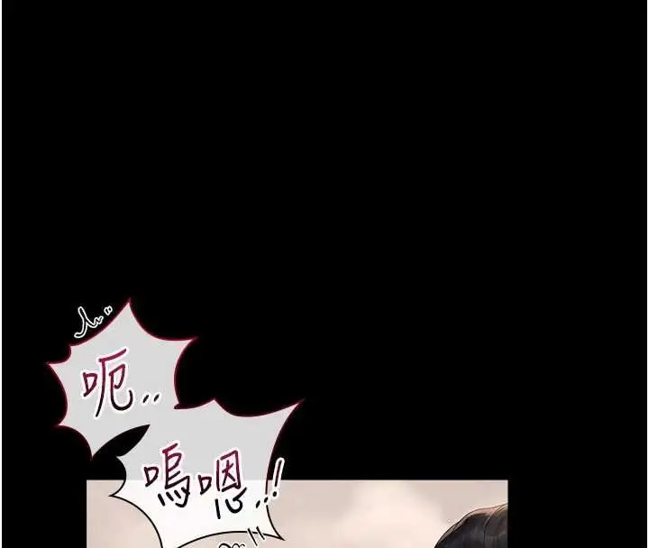 漫画《猎艳管理员》第37话第138张图
