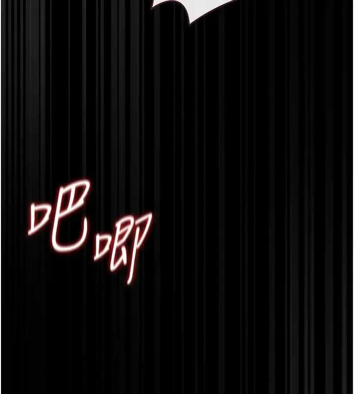 漫画《猎艳管理员》第37话第152张图