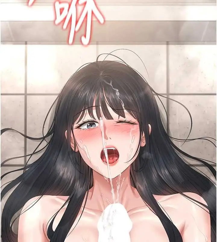 漫画《猎艳管理员》第37话第163张图