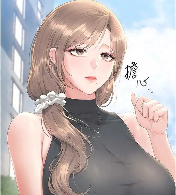 漫画《猎艳管理员》第37话第184张图
