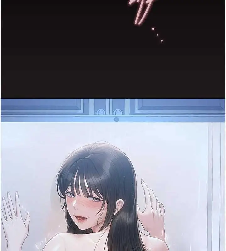 漫画《猎艳管理员》第37话第23张图