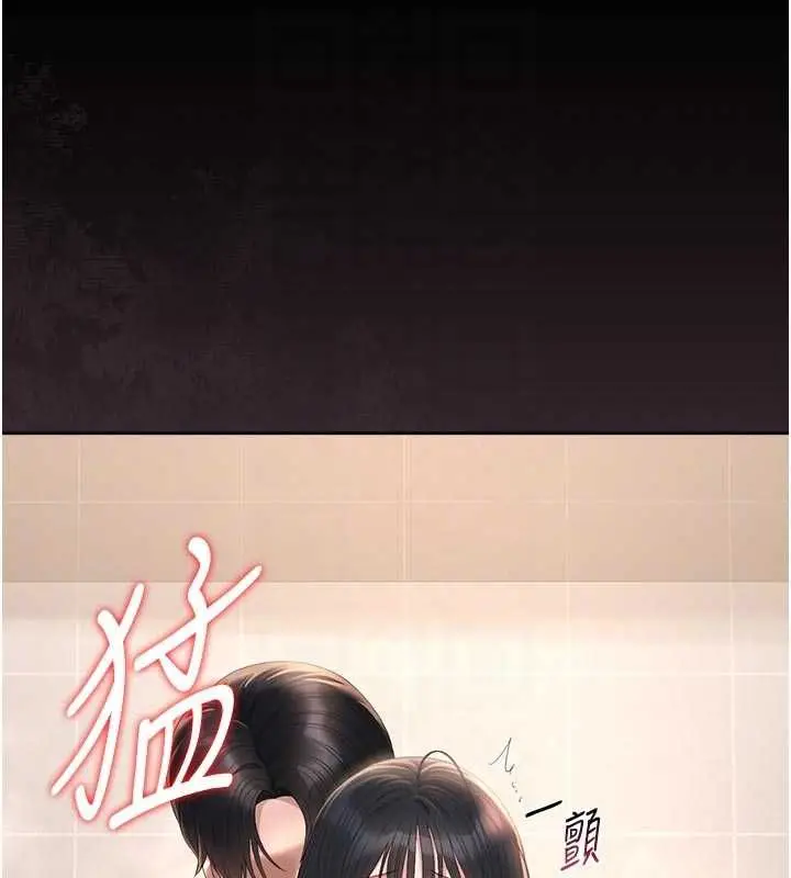 漫画《猎艳管理员》第37话第48张图