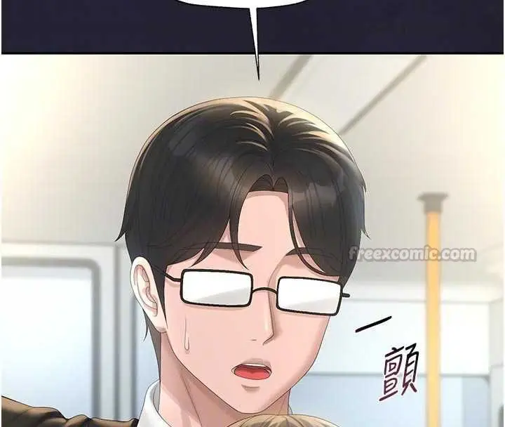 漫画《猎艳管理员》第38话第105张图