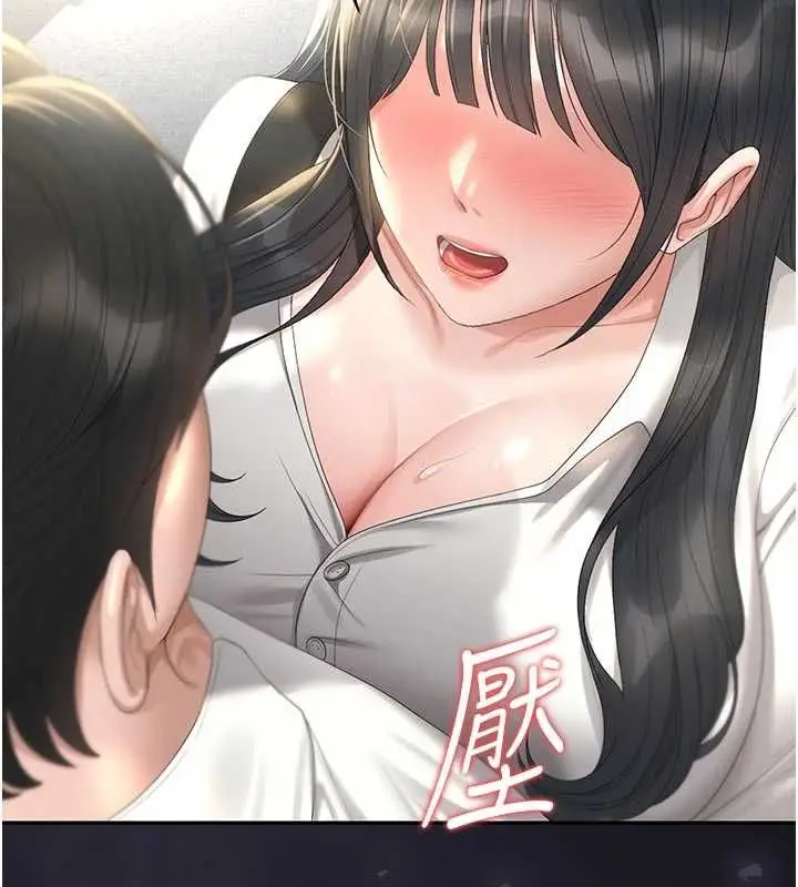 漫画《猎艳管理员》第38话第108张图