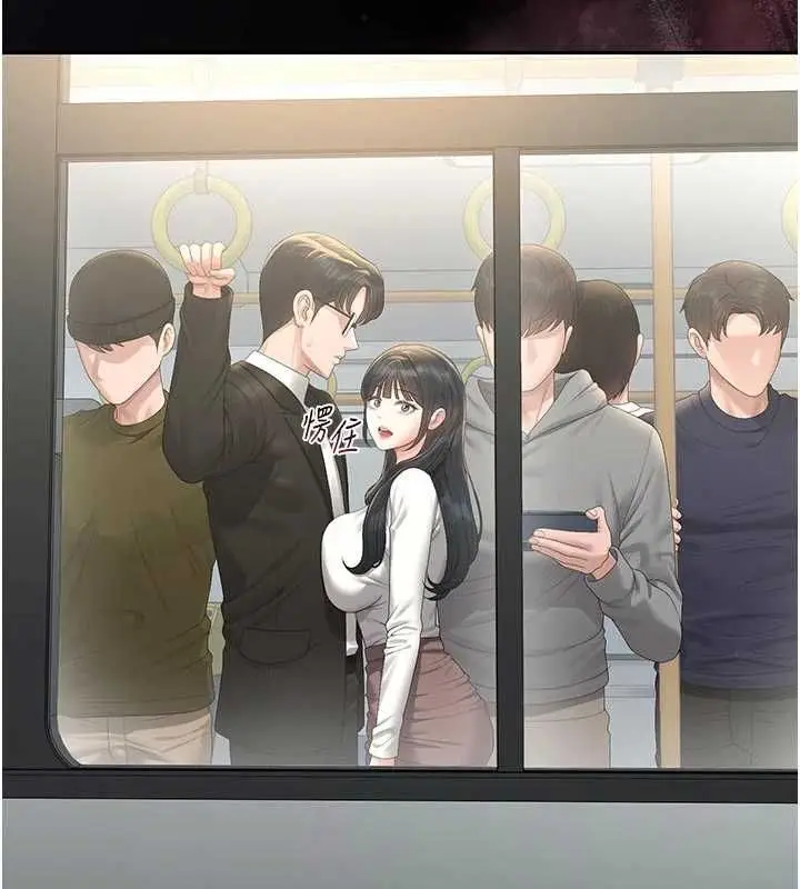 漫画《猎艳管理员》第38话第114张图