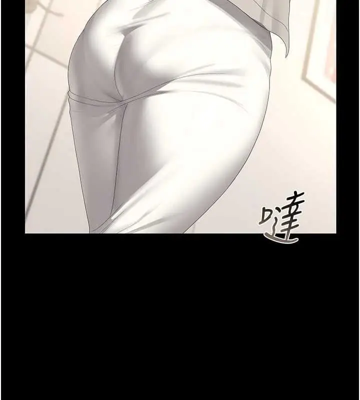 漫画《猎艳管理员》第38话第154张图