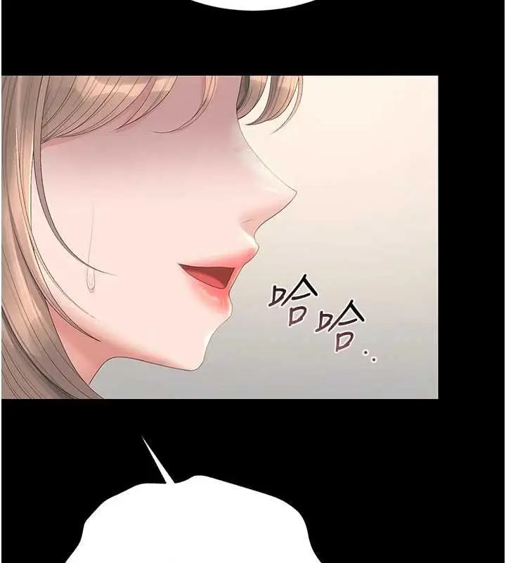 漫画《猎艳管理员》第38话第174张图