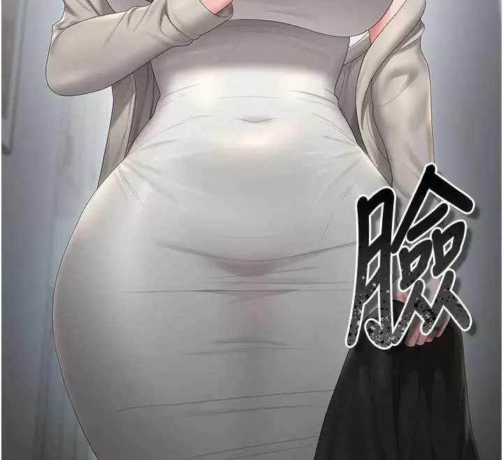 漫画《猎艳管理员》第38话第184张图