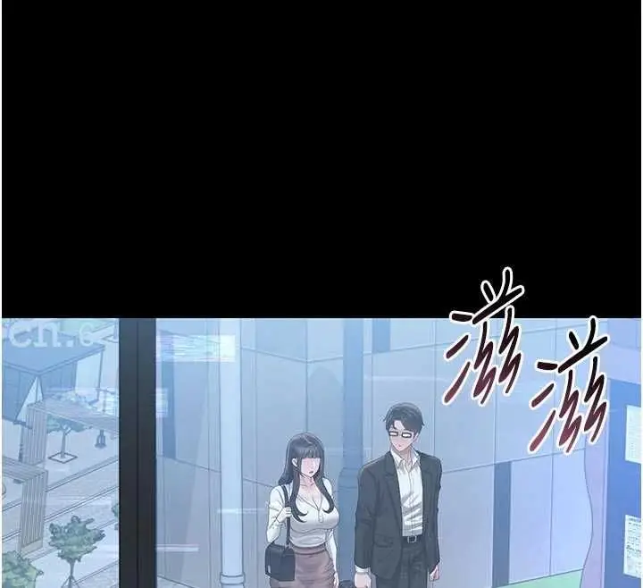 漫画《猎艳管理员》第38话第28张图