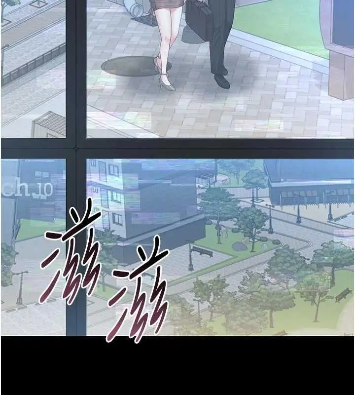 漫画《猎艳管理员》第38话第29张图