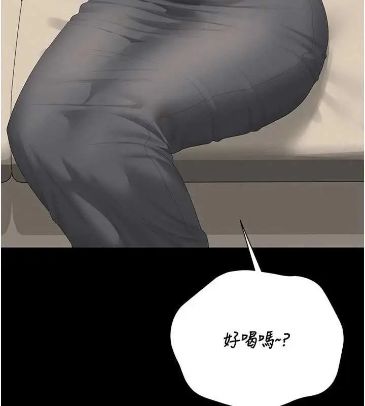 漫画《猎艳管理员》第38话第47张图
