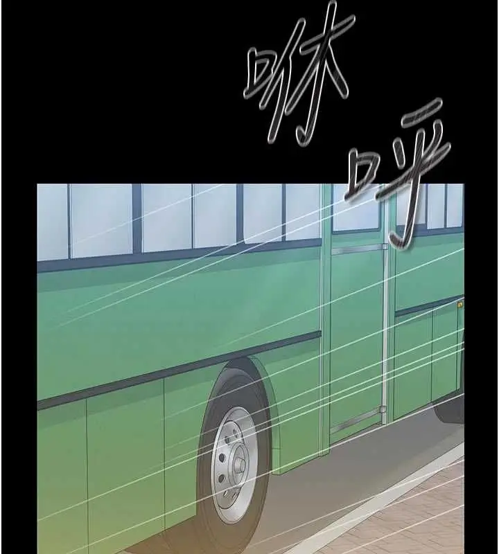 漫画《猎艳管理员》第38话第91张图