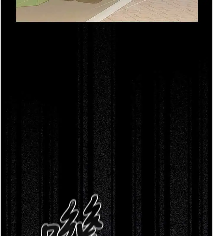 漫画《猎艳管理员》第38话第92张图