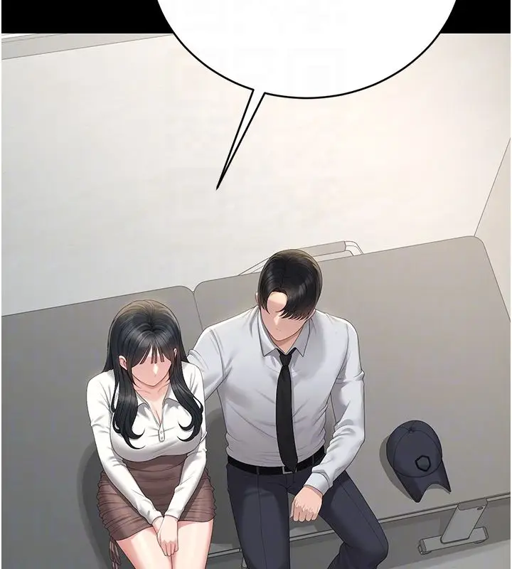 漫画《猎艳管理员》第39话第108张图