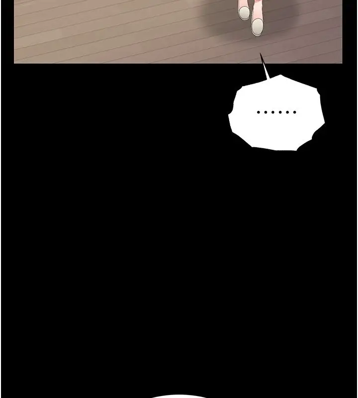 漫画《猎艳管理员》第39话第11张图