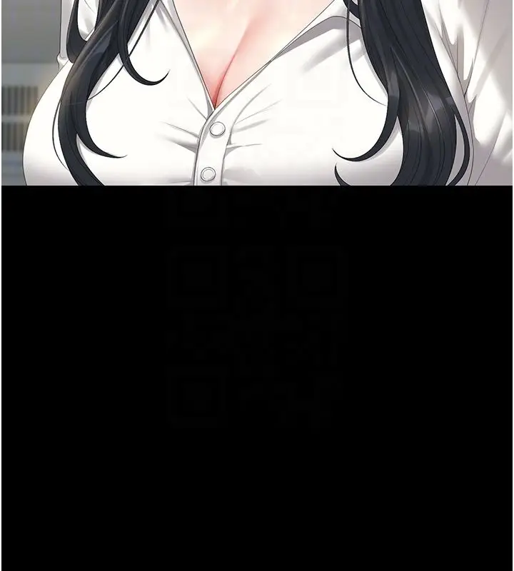 漫画《猎艳管理员》第39话第124张图