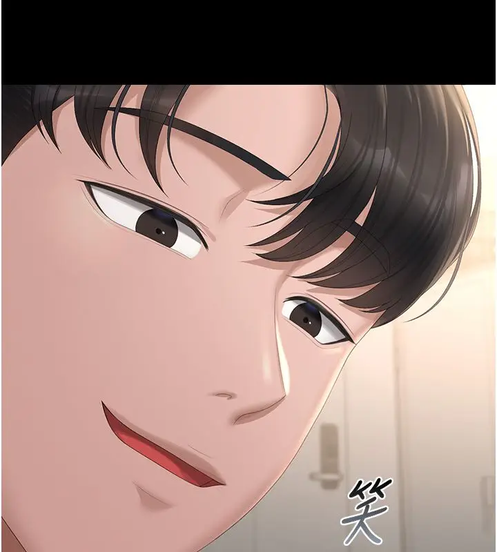 漫画《猎艳管理员》第39话第134张图