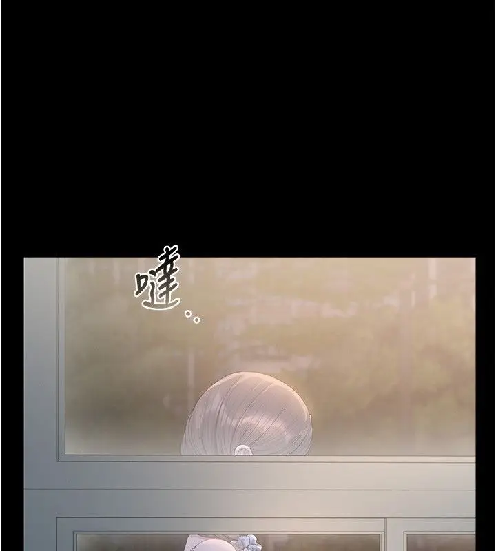 漫画《猎艳管理员》第39话第146张图