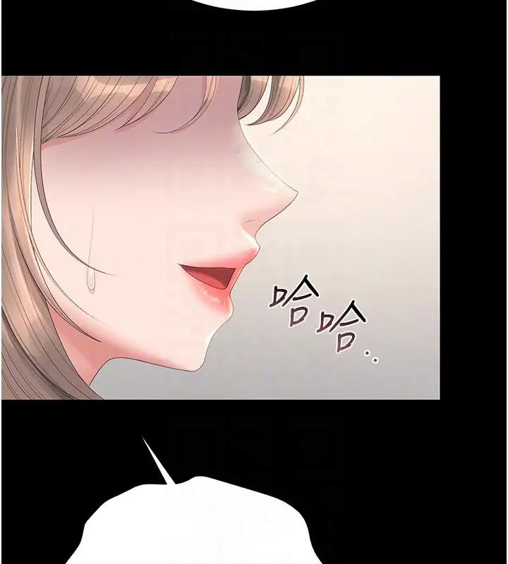 漫画《猎艳管理员》第39话第20张图