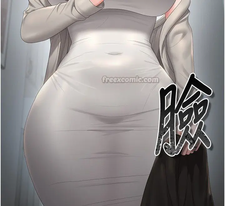 漫画《猎艳管理员》第39话第30张图