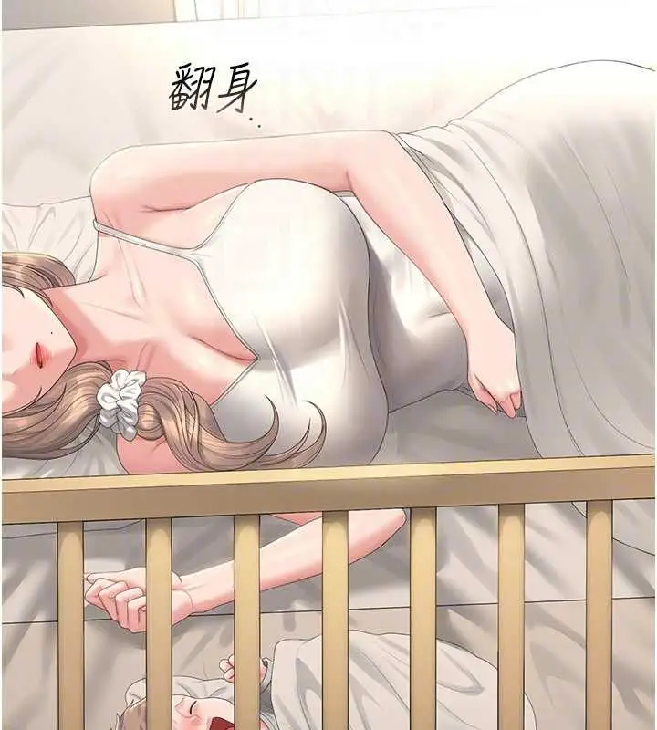 漫画《猎艳管理员》第40话第111张图