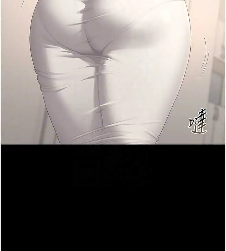 漫画《猎艳管理员》第40话第118张图