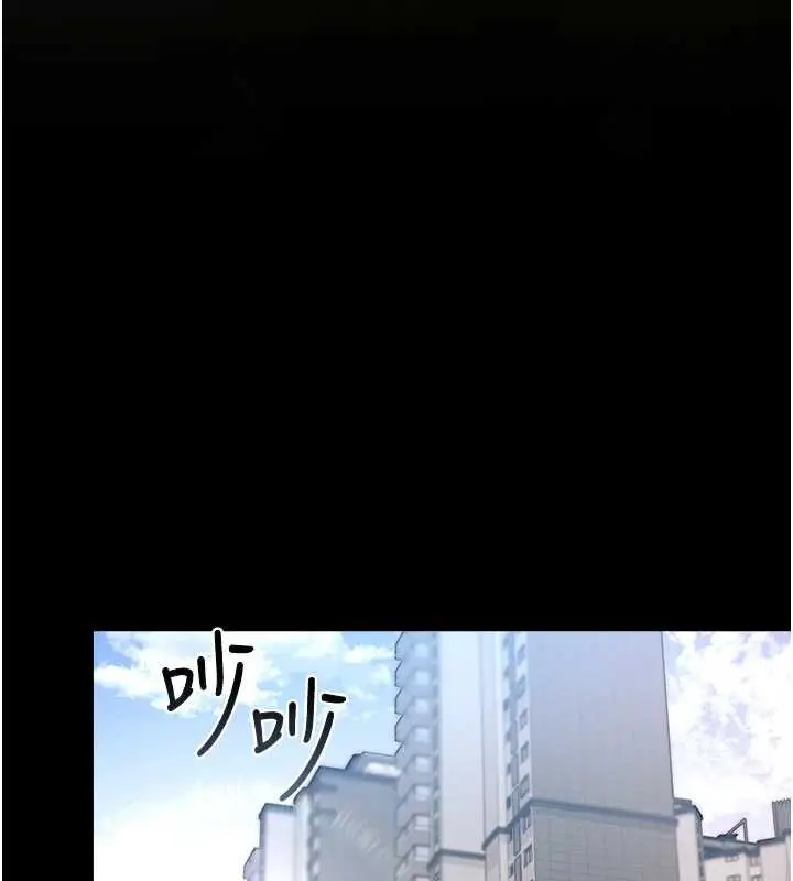 漫画《猎艳管理员》第40话第140张图