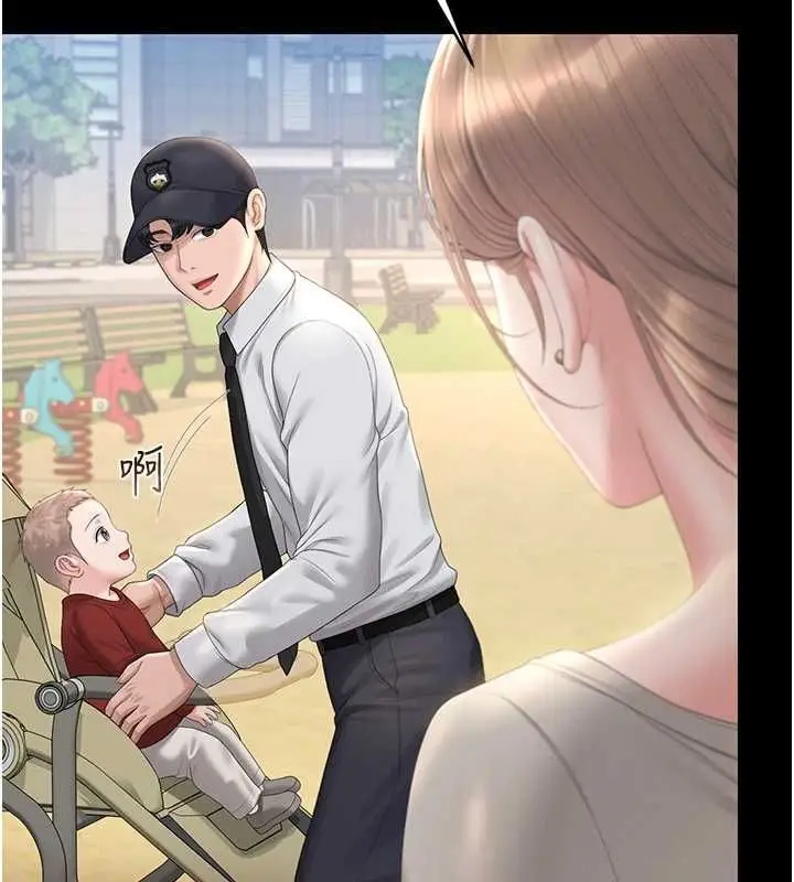 漫画《猎艳管理员》第40话第148张图