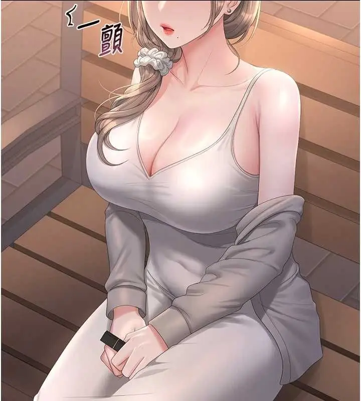 漫画《猎艳管理员》第40话第2张图